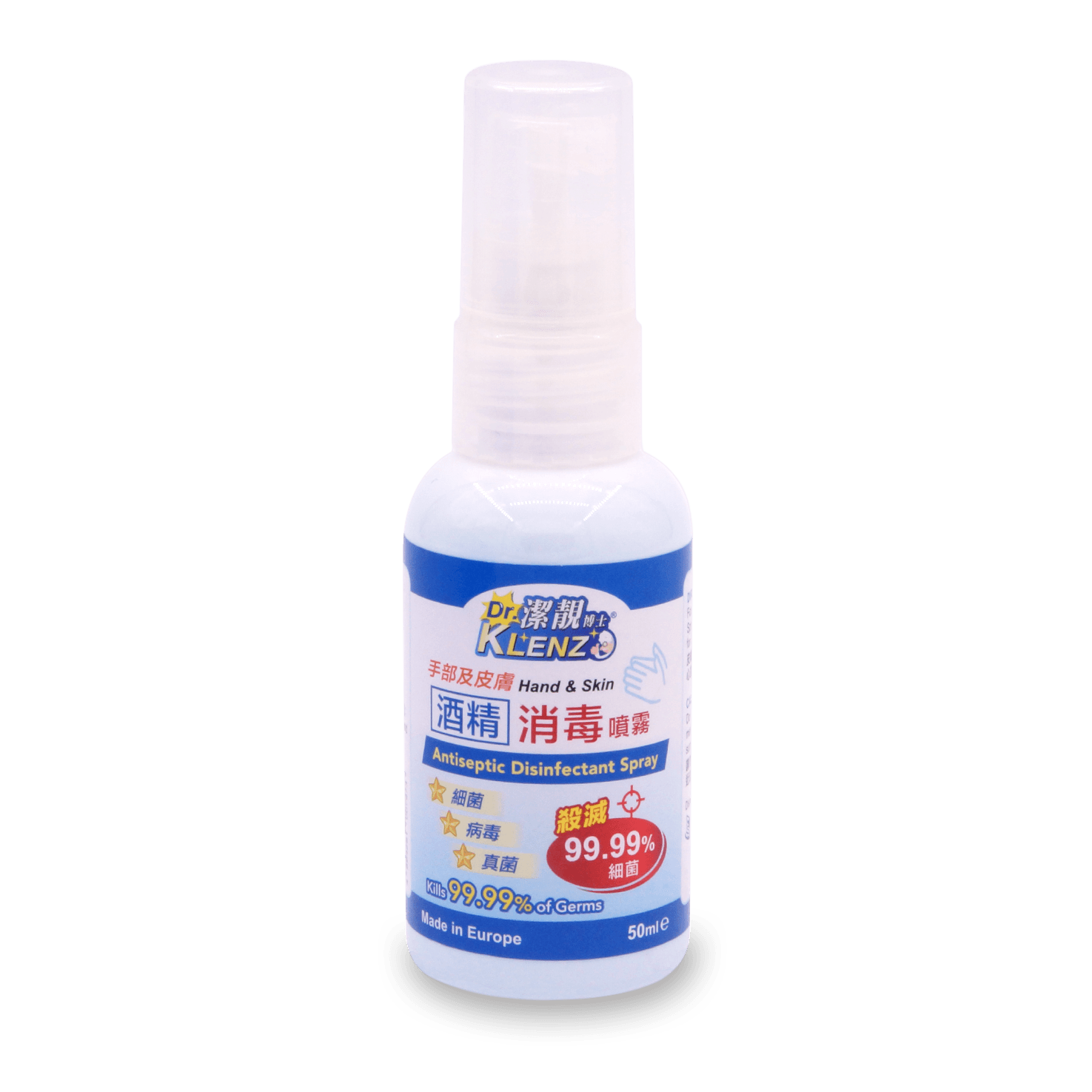 潔靚博士酒精消毒噴霧 50ml Dr. KLENZ Antiseptic Disinfectant Spray 50ml